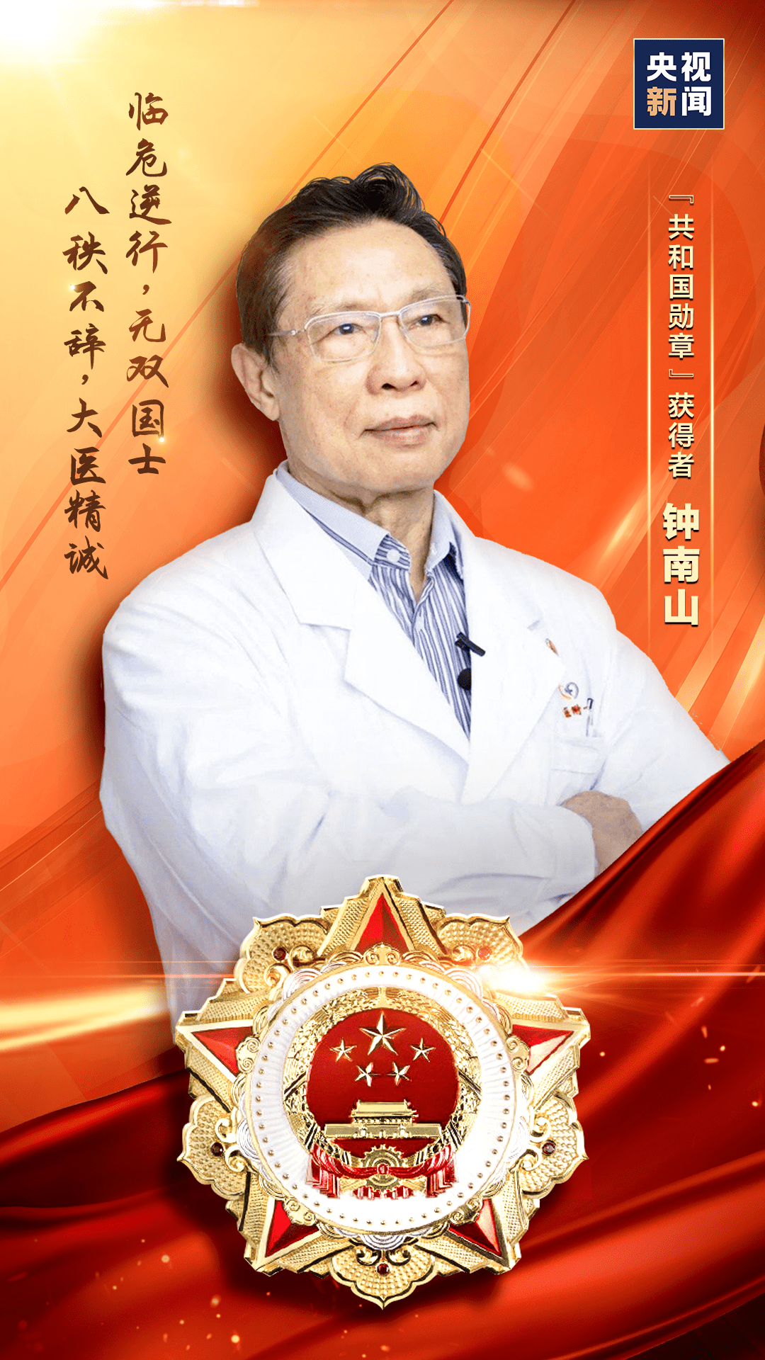 铭记这一刻! 铭记这一刻!