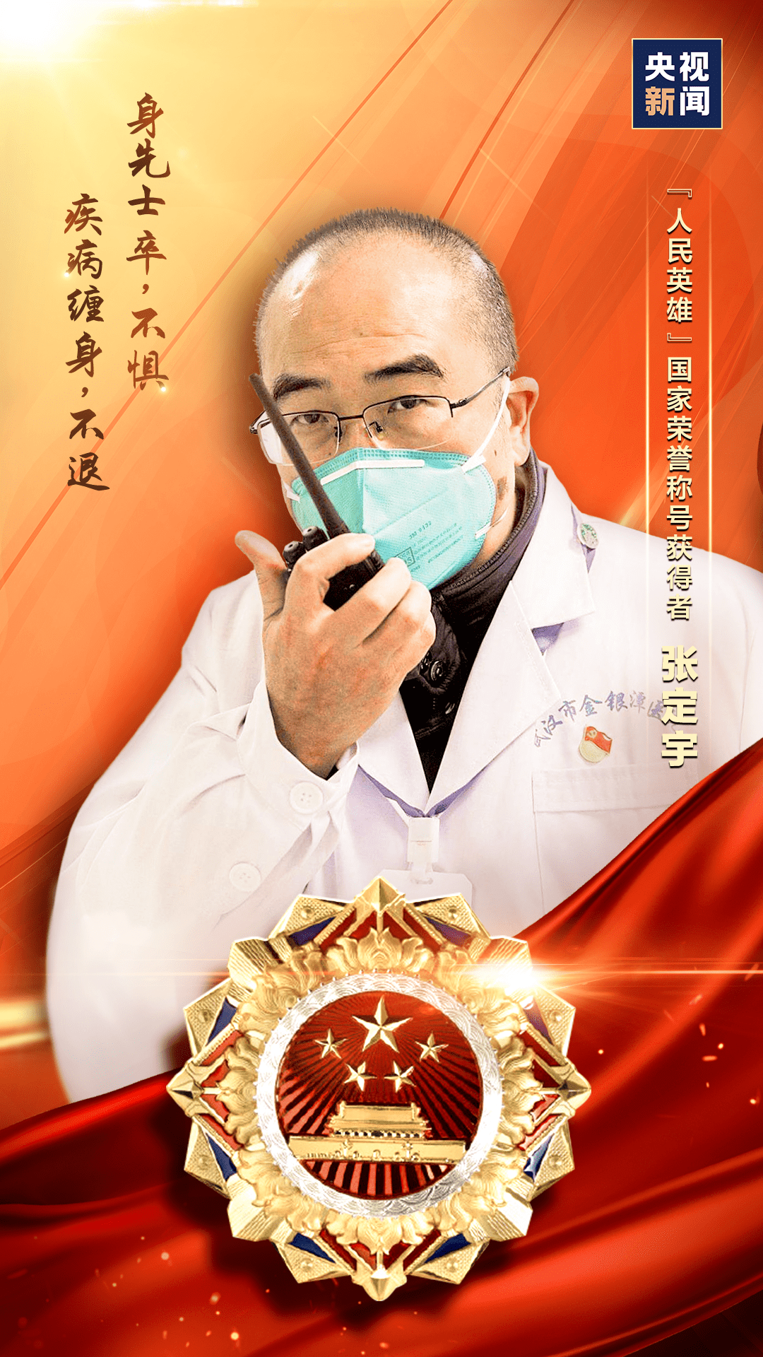 铭记这一刻! 铭记这一刻!
