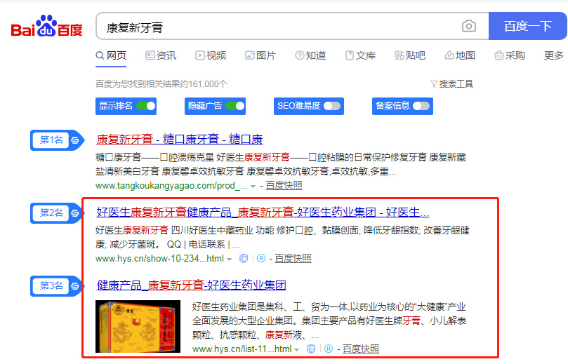 “健康中国”浪潮中,犀牛云助力好医生集团乘风破浪 “健康中国”浪潮中,犀牛云助力好医生集团乘风破浪