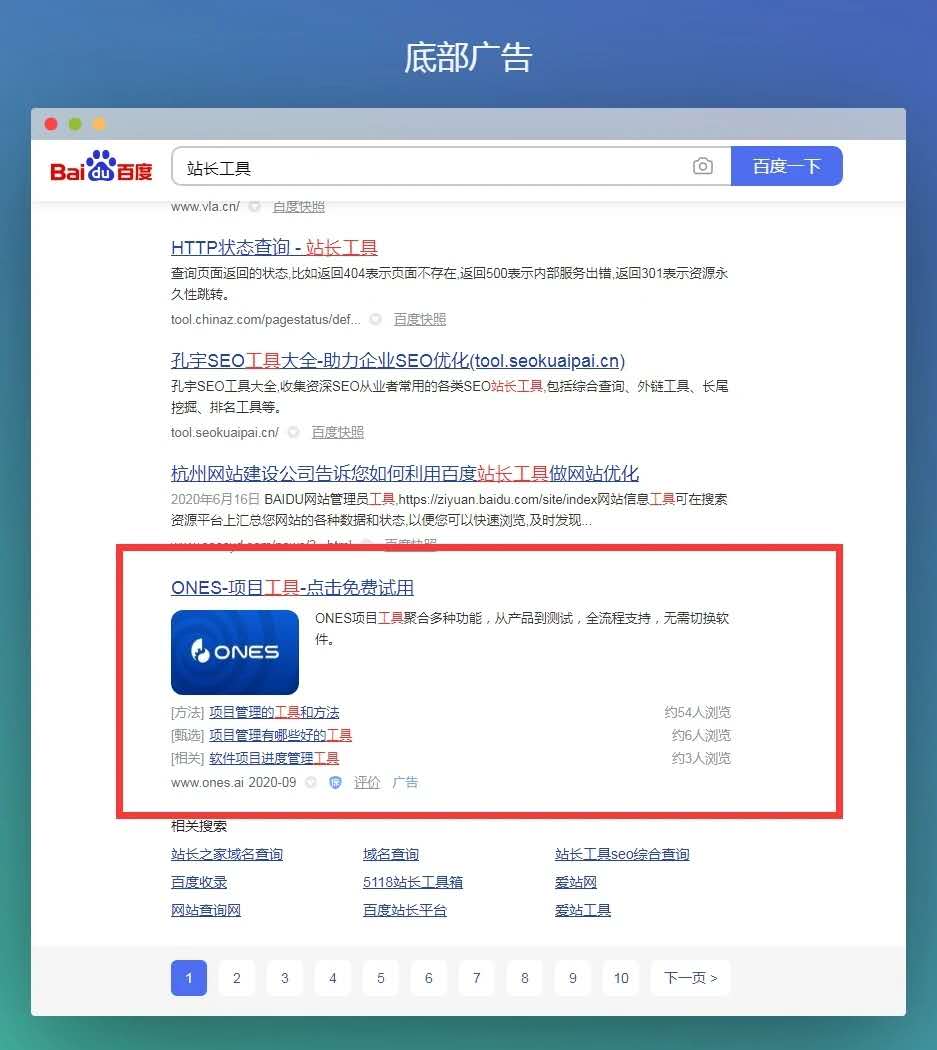 百度搜索结果页悄悄改版，广告位置大调整！-犀牛云