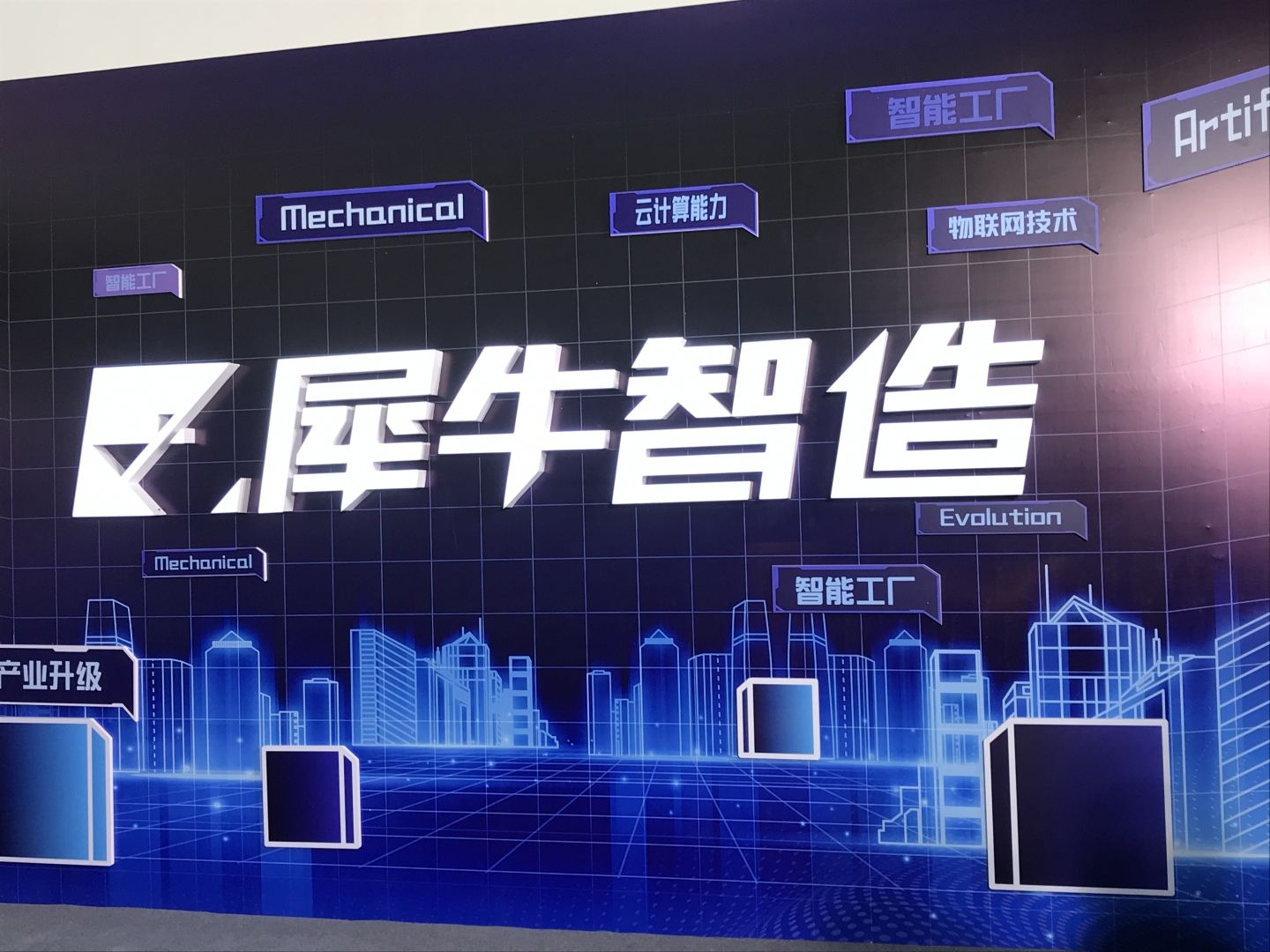 阿里巴巴“犀牛制造”上线，新制造成下阶段战略重点-犀牛云