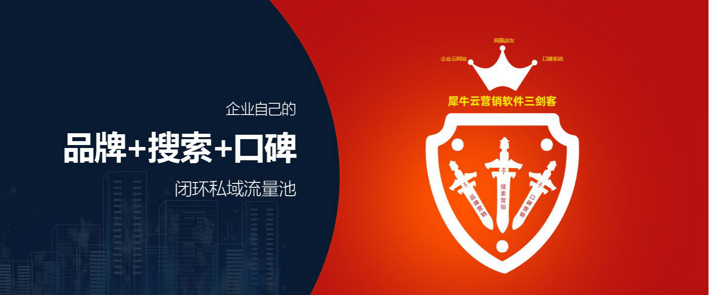 “互联网+家居”路上，犀牛云助力迈思VIP家居稳健前行