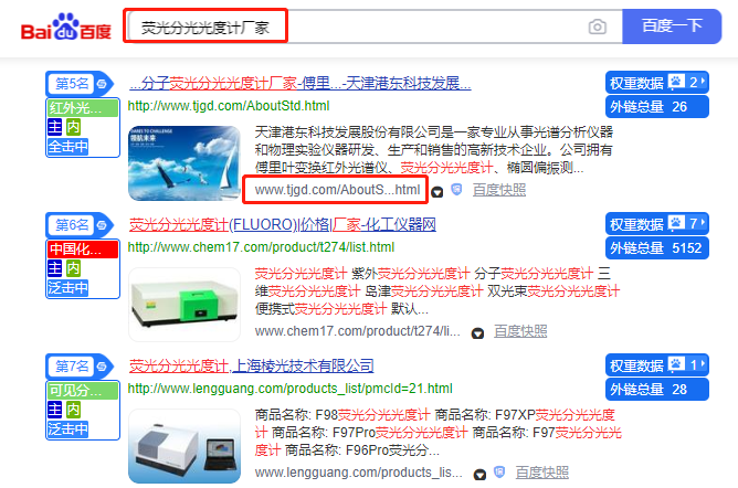 犀牛云.网赢战车-覆盖全球的搜索营销机器人