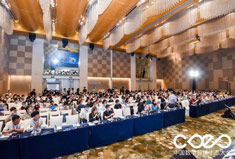 CDEC｜“数智九州，筑基未来”