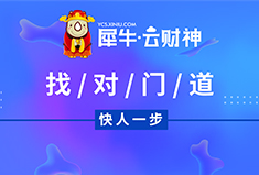 犀牛云财神创业前服务市场：知识产权领域新进展，你都了解了吗？