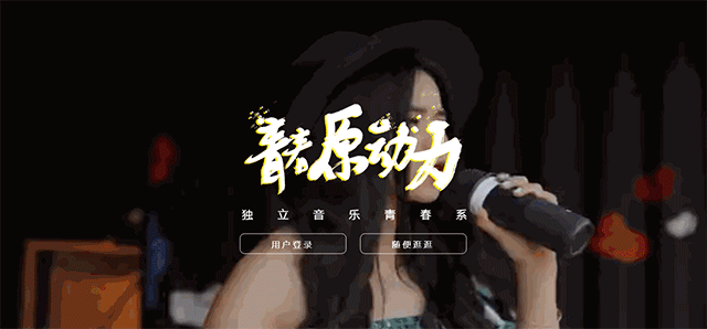 【建站要闻】犀牛云企业云网站建站视觉艺术再升级，等你来体验