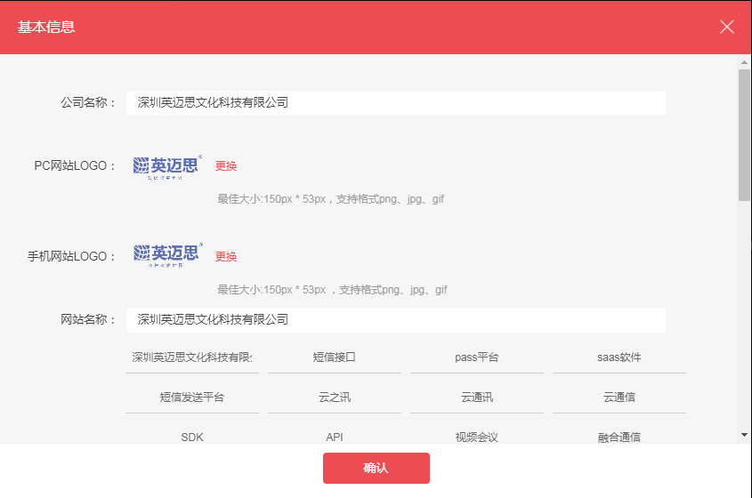 犀牛云企业云网站创意工具箱重磅升级，开启极速建站新体验