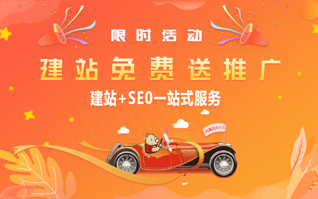 犀牛云企业云网站穿搭日记：时髦狂欢太惊喜，要follow一下？