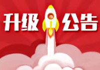 【升级公告】EDU知识系统管理中台2.0.4版本升级上线啦！