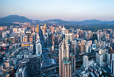 重磅全文！《深圳建设中国特色社会主义先行示范区综合改革试点实施方案（2020－2025年）》