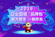 燃炸啦！建站、推广、视频制作开启超级福利模式