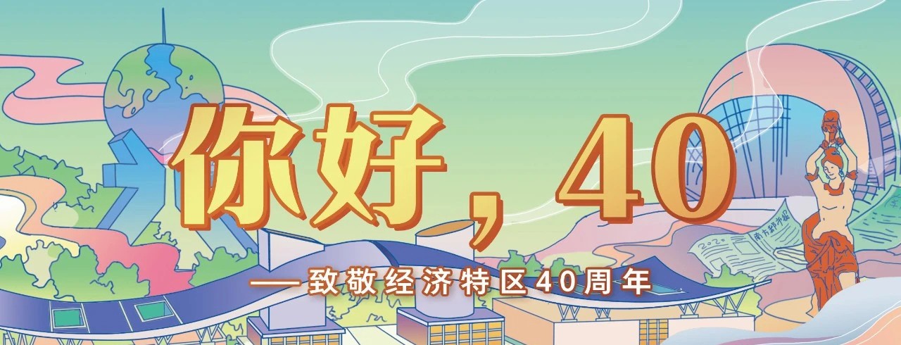 刚刚!习近平在深圳发表重要讲话!-犀牛云 刚刚!习近平在深圳发表重要讲话!-犀牛云
