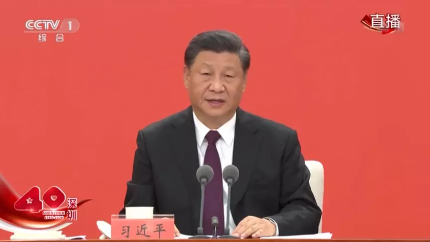 刚刚!习近平在深圳发表重要讲话!-犀牛云 刚刚!习近平在深圳发表重要讲话!-犀牛云