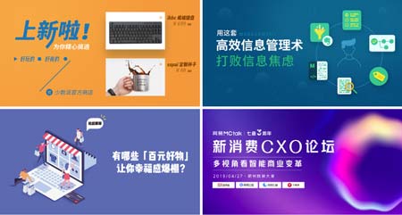 互联网的契机，企业内容营销如何全终端场景输出建站？
