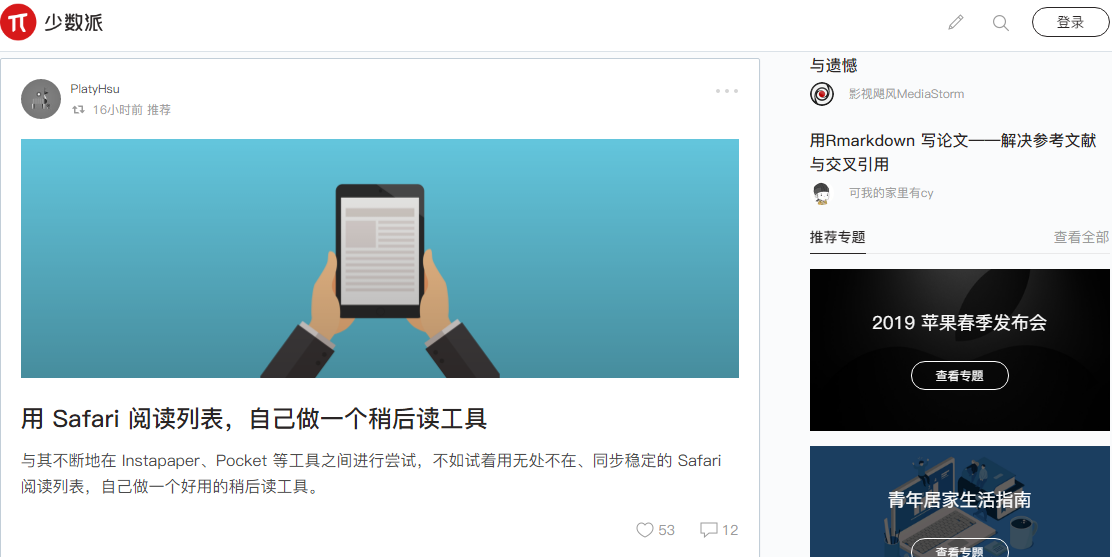 互联网的契机，企业内容营销如何全终端场景输出建站？