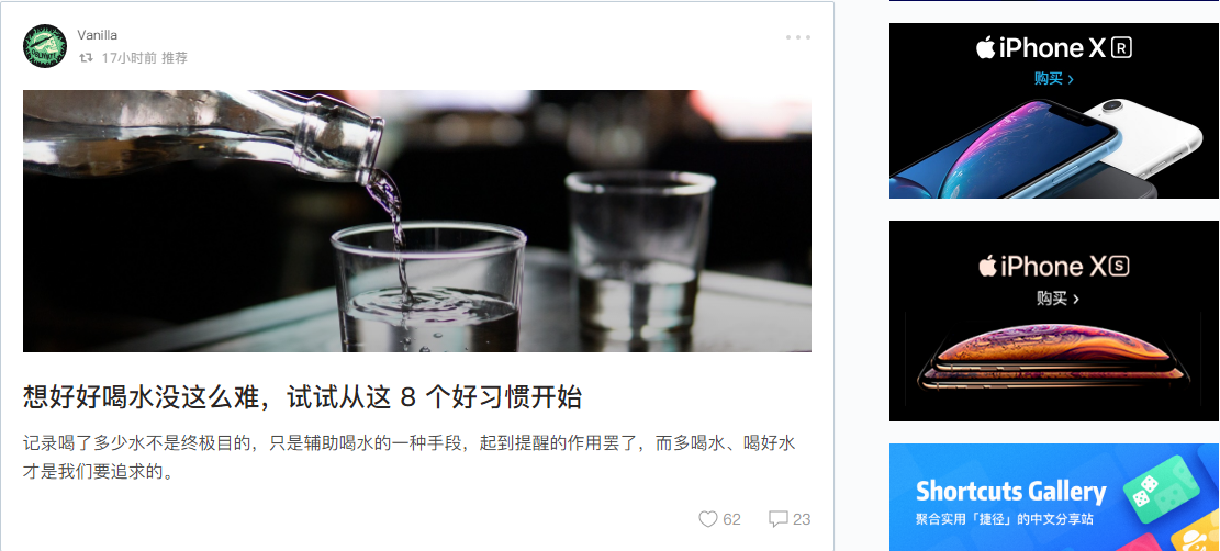 互联网的契机，企业内容营销如何全终端场景输出建站？