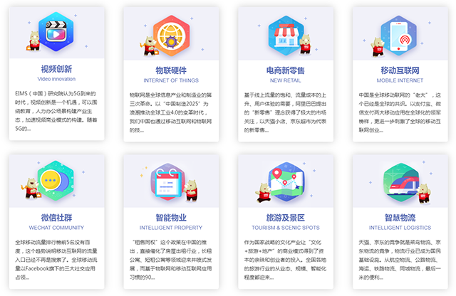 干了这杯犀牛云·解决方案特调,企业精彩智慧尽在高能中 干了这杯犀牛云·解决方案特调,企业精彩智慧尽在高能中