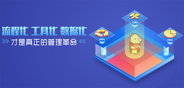 干了这杯犀牛云·解决方案特调,企业精彩智慧尽在高能中 干了这杯犀牛云·解决方案特调,企业精彩智慧尽在高能中