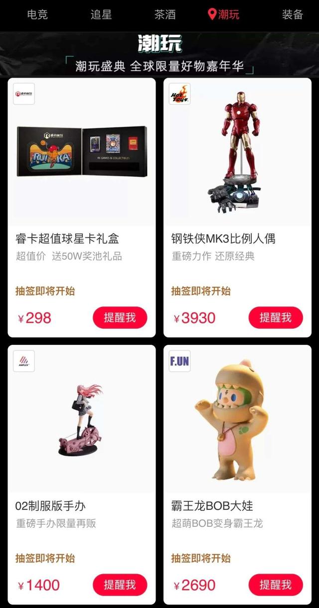 今年「双11」,天猫选择刷「新」 今年「双11」,天猫选择刷「新」