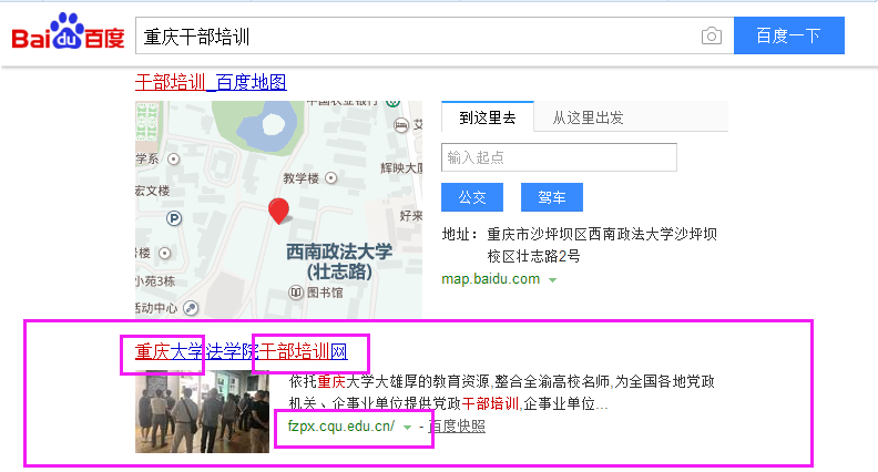 重庆大学