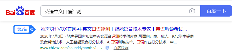 苏州驰声信息科技有限公司 苏州驰声信息科技有限公司