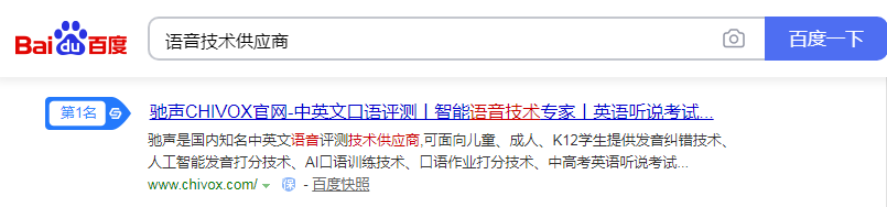 苏州驰声信息科技有限公司 苏州驰声信息科技有限公司