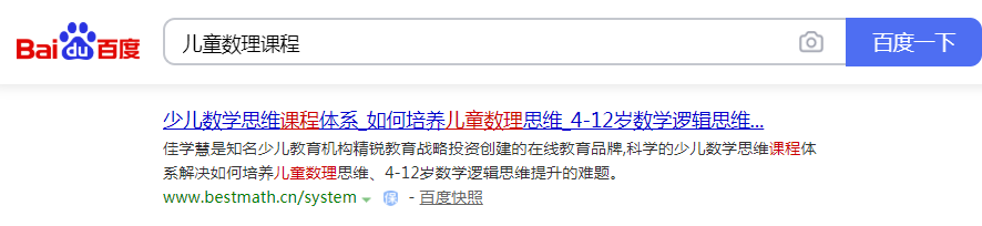 北京睿逸培优教育科技有限公司 北京睿逸培优教育科技有限公司