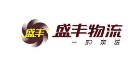 盛丰物流集团有限公司 
