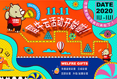 铛铛铛，犀牛云双十一活动开始啦，您想要的福利我们承包了！