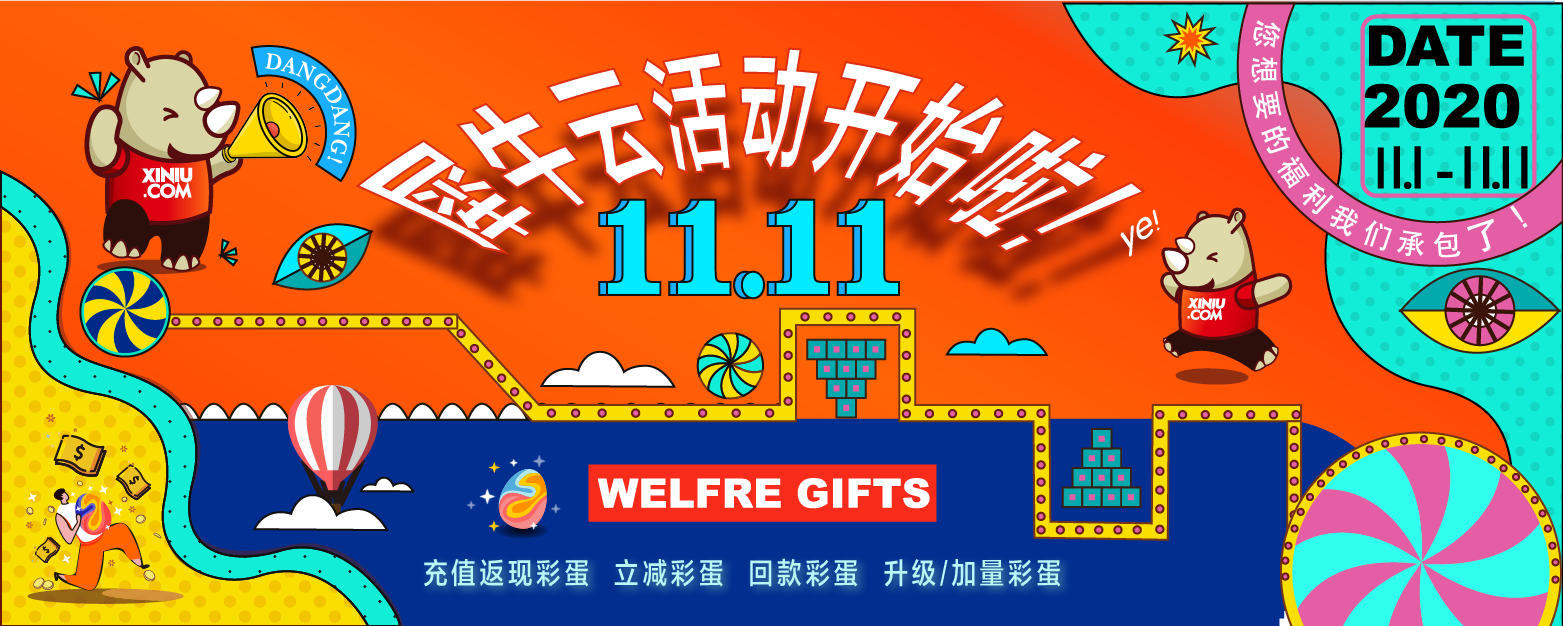 从淘到拼，一次消费主义的进化