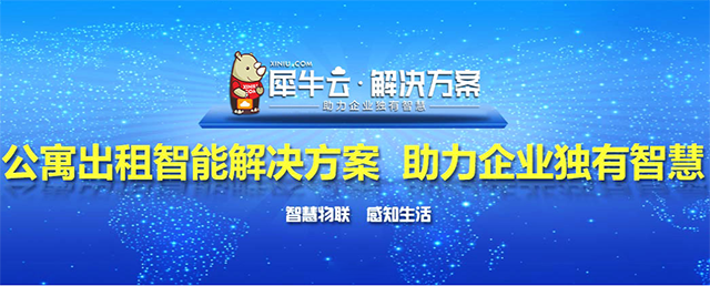 企业独有智慧关键1招，犀牛云·解决方案助您驰骋5G云时代！