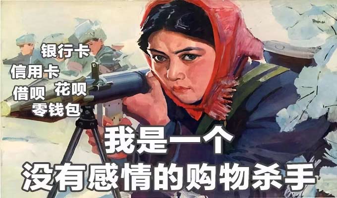 3▪8女神节生财有道，犀牛云助您“财”貌双全搞营销