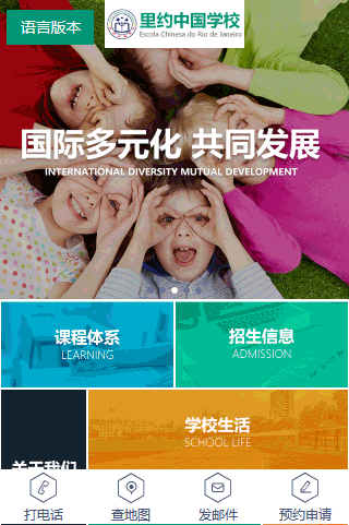 平台吼|企业云网站带您坐观有思想的建站风云  建站服务
