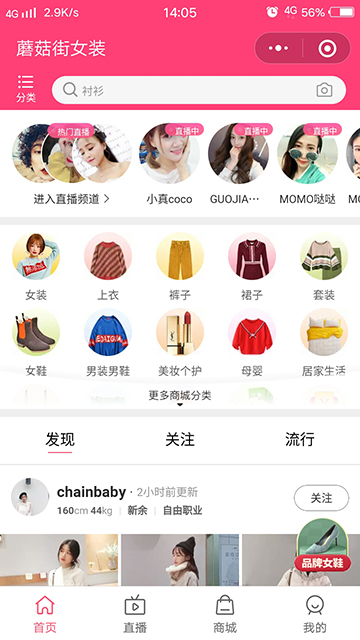 企业云网站新装驾到：这些平台的变化不得不知，换上新装赴约吧！ 小程序制作