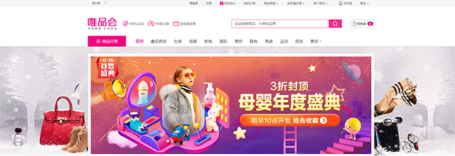 企业云网站新装驾到：这些平台的变化不得不知，换上新装赴约吧！ 小程序制作