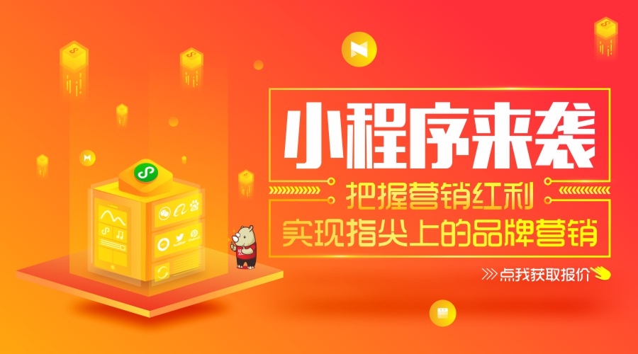 犀牛云·企业云网站:创建让客户懂您的网站绝不是盖的?先睹为快 移动建站 犀牛云·企业云网站:创建让客户懂您的网站绝不是盖的?先睹为快 移动建站