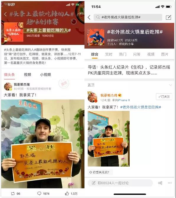 满载而归|犀牛云·网赢战车剖析2019年营销的新思维、新洞见 AI营销推广