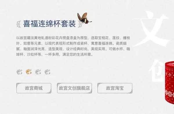 犀牛云|故宫口红争上新，原来是部平台营销的“宫斗”喜剧片 营销建站
