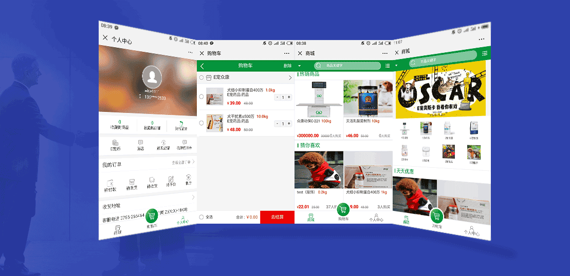 犀牛云解决方案:打造宠物生态产业链,实现企业数字化经营.png 犀牛云解决方案:打造宠物生态产业链,实现企业数字化经营.png