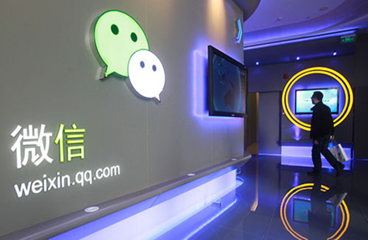 微信加速内循环-犀牛云.jpg