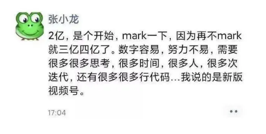 微信加速内循环-犀牛云.png