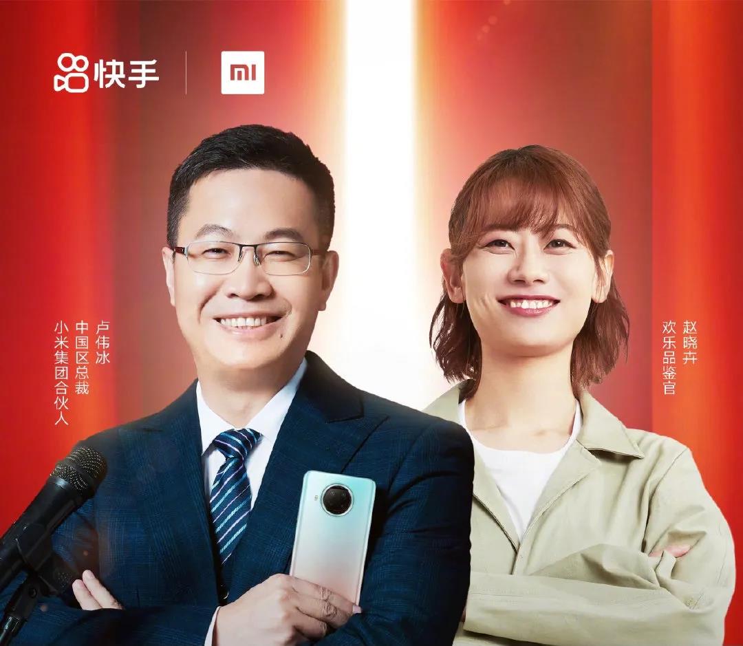 直播带货还有什么新玩法?卢伟冰在快手上的脱口秀只是个开始-犀牛云.jpg 直播带货还有什么新玩法?卢伟冰在快手上的脱口秀只是个开始-犀牛云.jpg