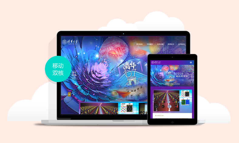 犀牛云全网营销之基础篇—网站建设.png