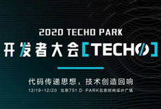 犀牛云&腾讯云DiscuzQ再出发，铁甲依然在