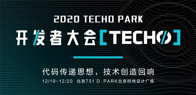 犀牛云&腾讯云DiscuzQ再出发，铁甲依然在