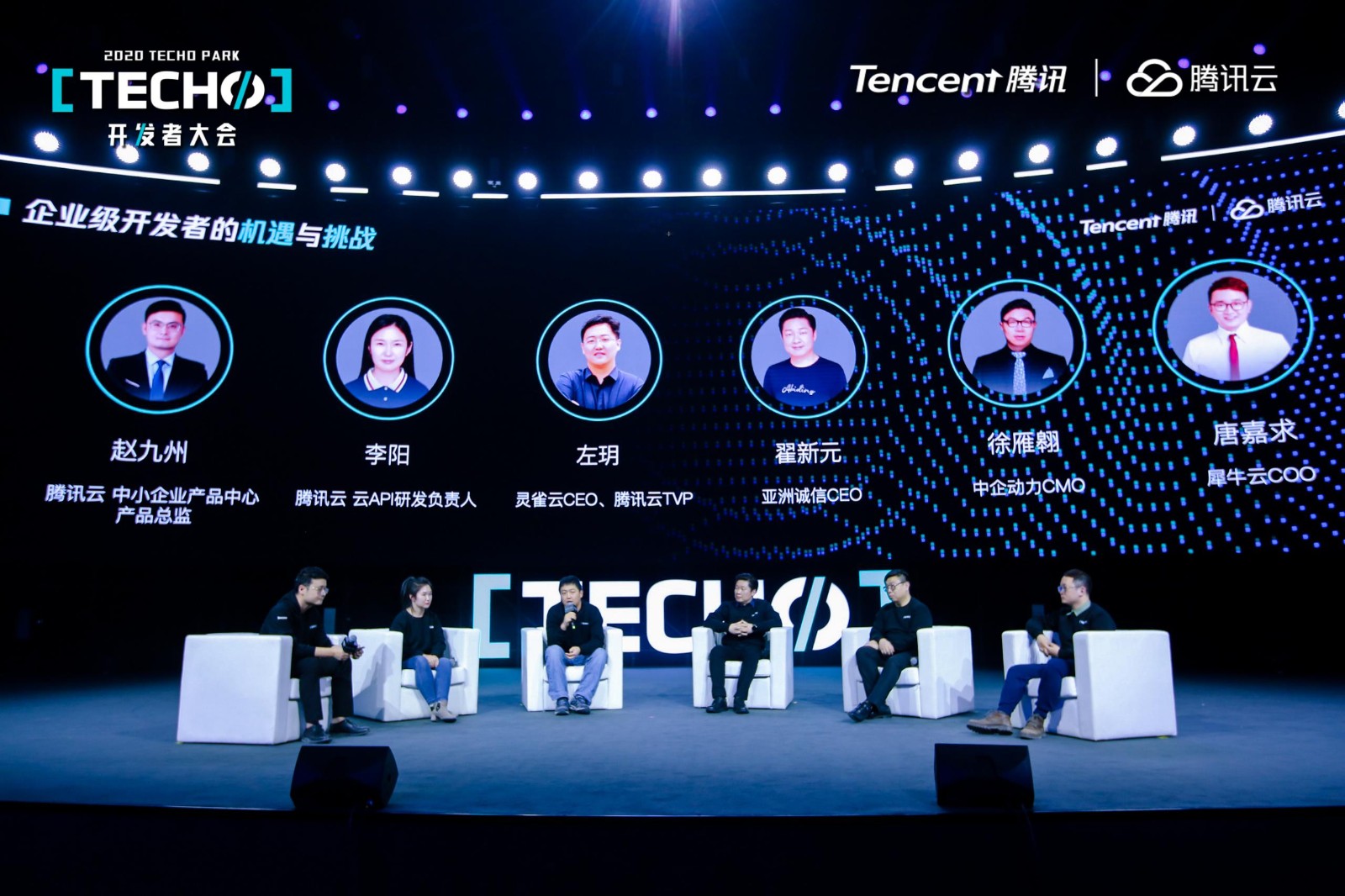 嗨美丽SOP系统荣获腾讯首届开发者大赛“年度最具商业价值奖”-犀牛云 嗨美丽SOP系统荣获腾讯首届开发者大赛“年度最具商业价值奖”-犀牛云
