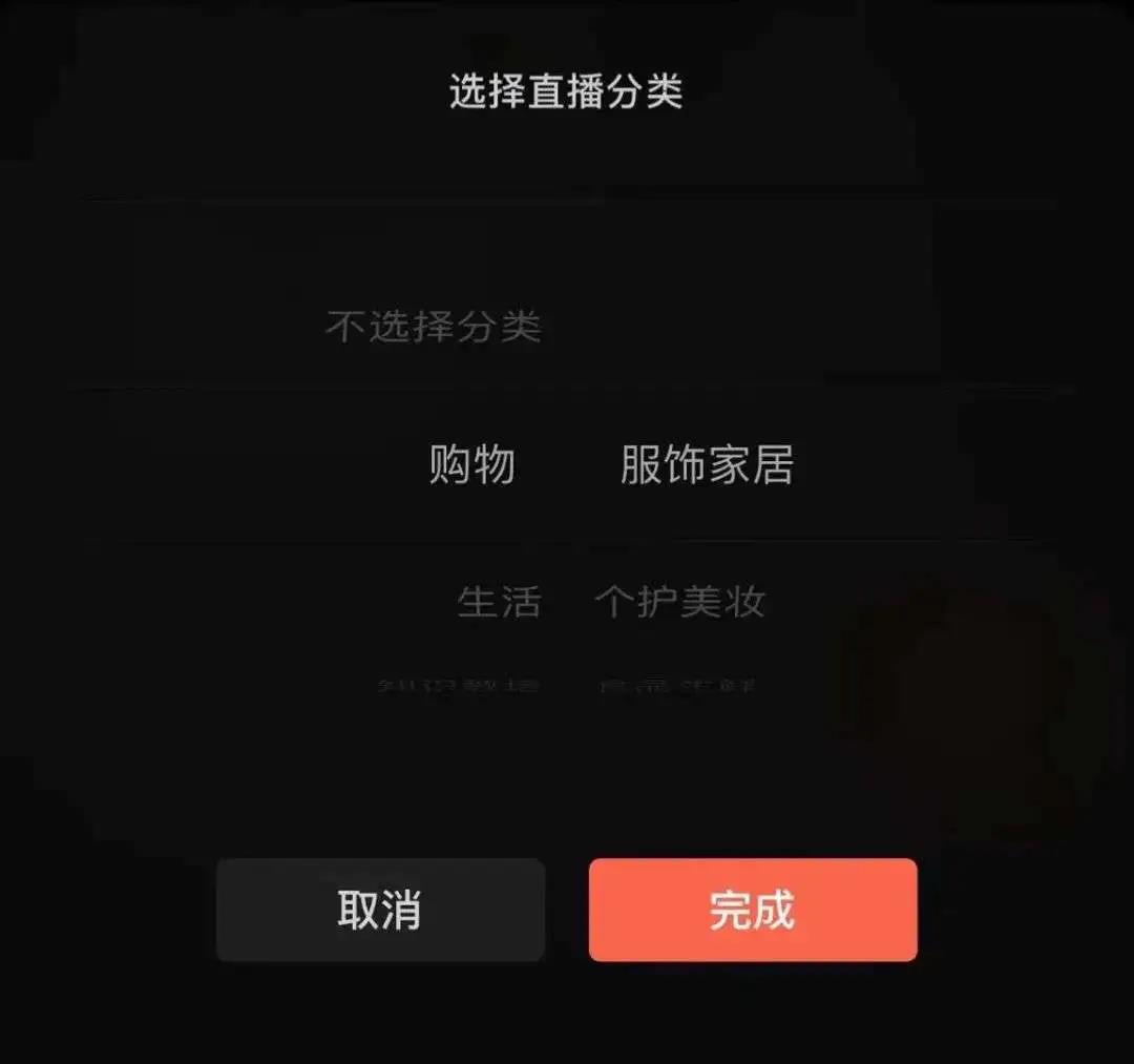 微信直播,直奔带货?-犀牛云.jpg 微信直播,直奔带货?-犀牛云.jpg