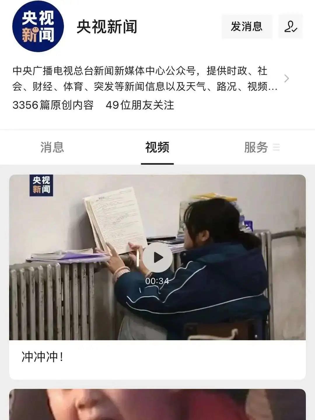 微信直播,直奔带货?-犀牛云.jpg 微信直播,直奔带货?-犀牛云.jpg