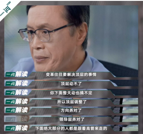 对话杨国安:所谓转型,表面是技术,本质是人-犀牛云.png 对话杨国安:所谓转型,表面是技术,本质是人-犀牛云.png