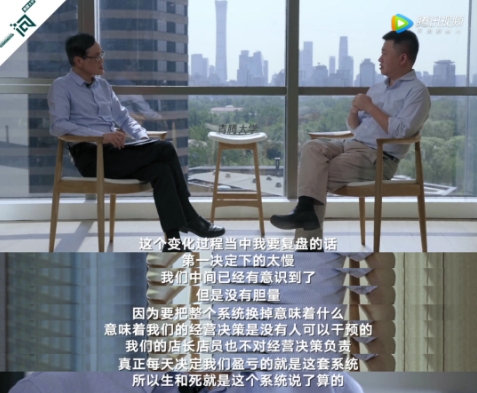 对话杨国安:所谓转型,表面是技术,本质是人-犀牛云.png 对话杨国安:所谓转型,表面是技术,本质是人-犀牛云.png